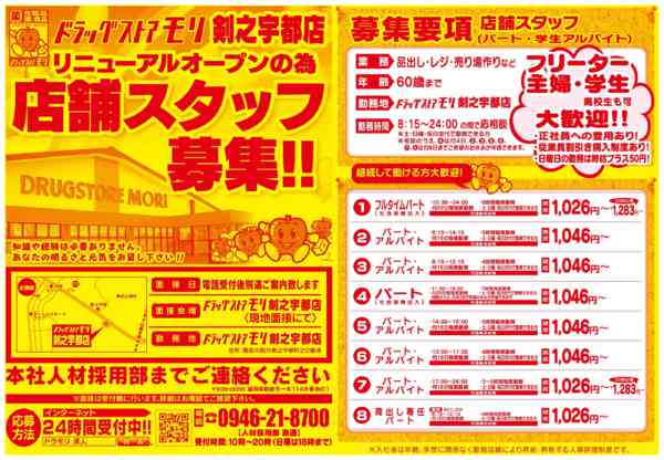 2026年3月29日〜4月5日まで-2