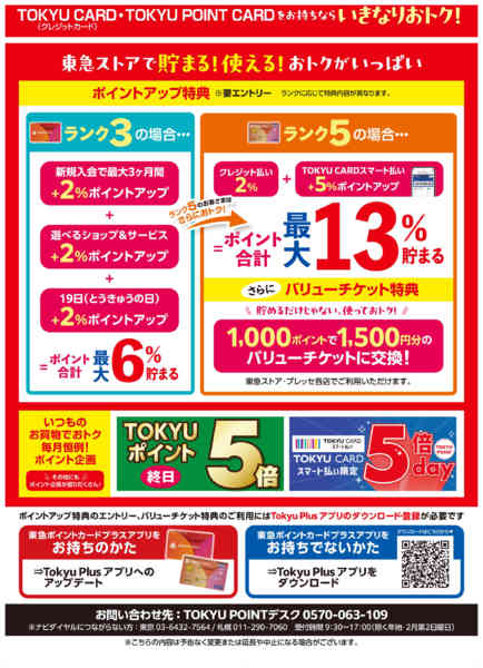 2026年3月20〜31日までnew-2