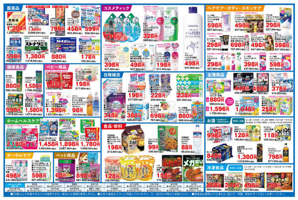 2026年3月11〜15日まで-2