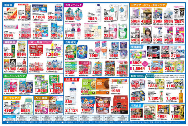 2026年3月25〜29日まで-2