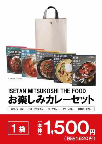 2月17日(火)増床オープン記念　 限定セットを販売！-3