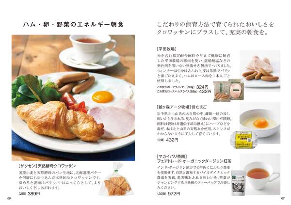 高島屋ファーム-4