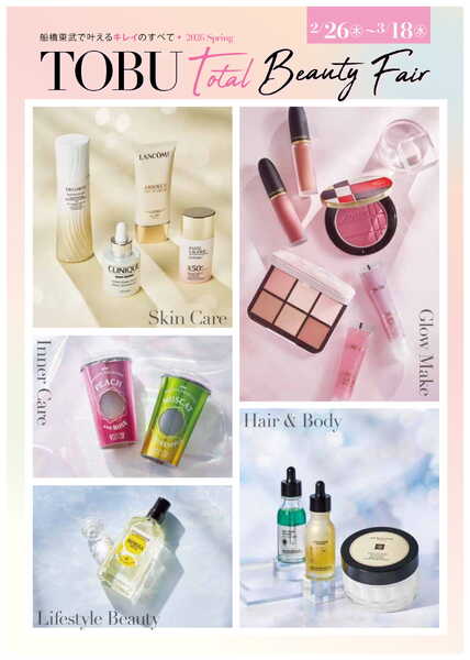 船橋東武TOBU Total Beauty Fair-1