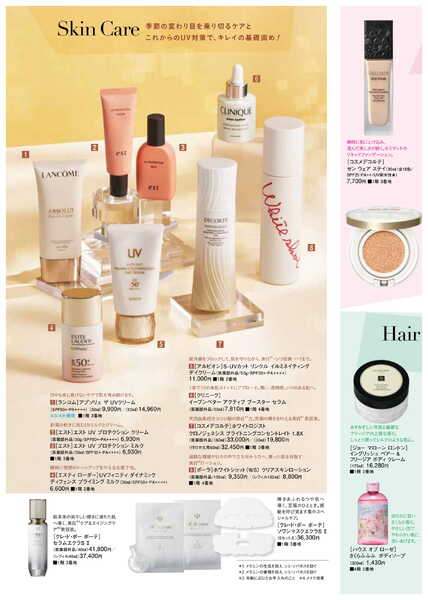 船橋東武TOBU Total Beauty Fair-2