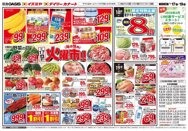 3/17号-1