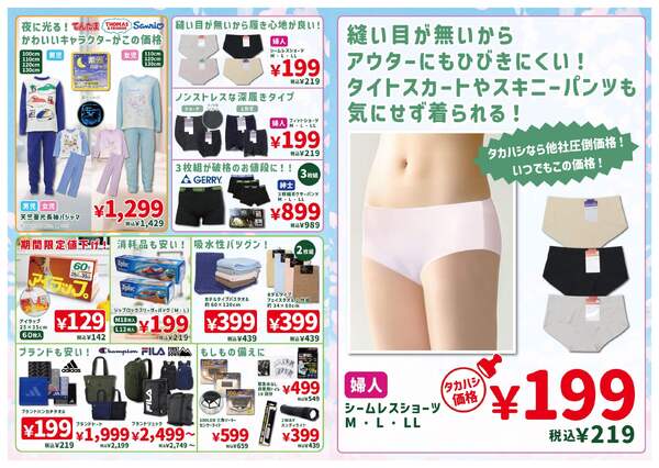 2月26日～3月1日-2