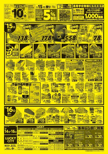 週末マルシェnew-2