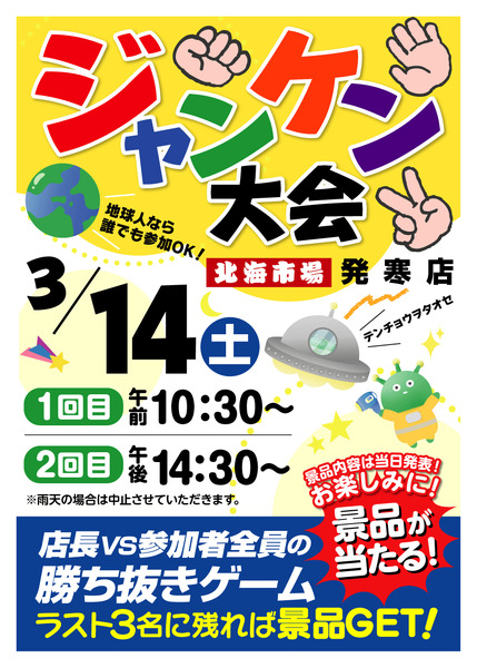 最新チラシnew-5