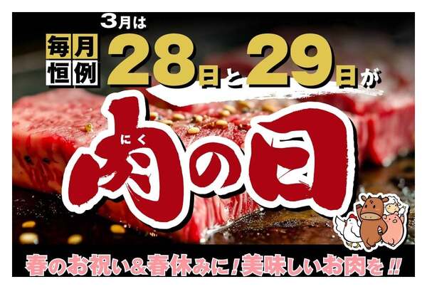 最新チラシnew-2