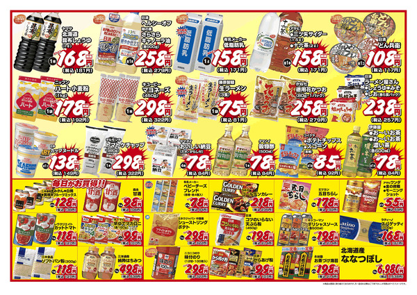 2026年3月19日　3月20日～3月22日-2