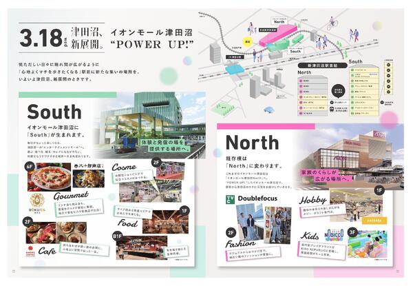 グランドオープンnew-2