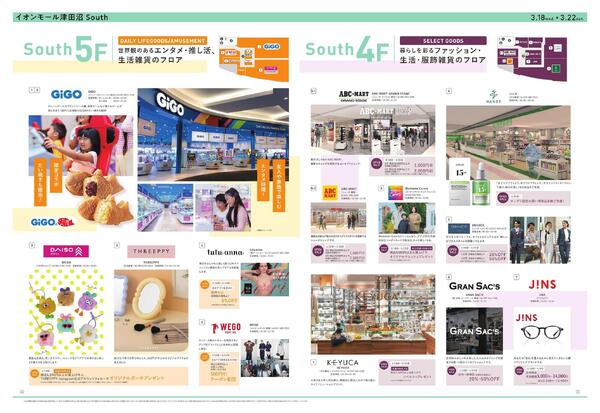 グランドオープンnew-4