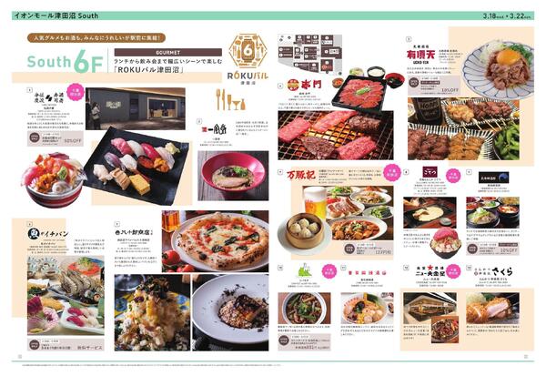 グランドオープンnew-3