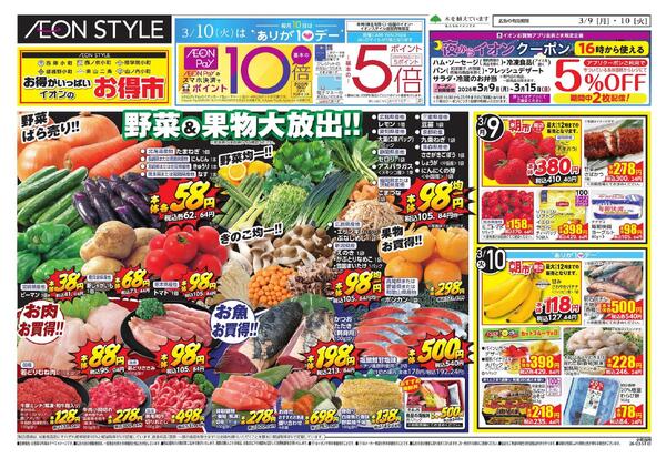 「小町マルシェ」-1