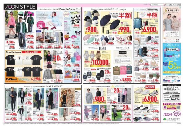 ファッションフロアに新しい専門店OPENnew-2