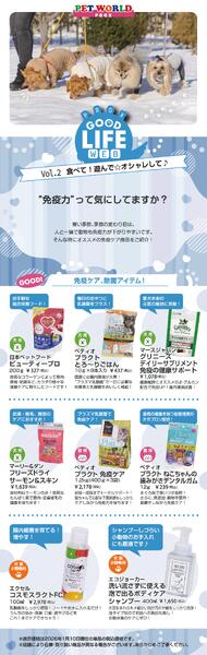 2月21日～3月20日-1