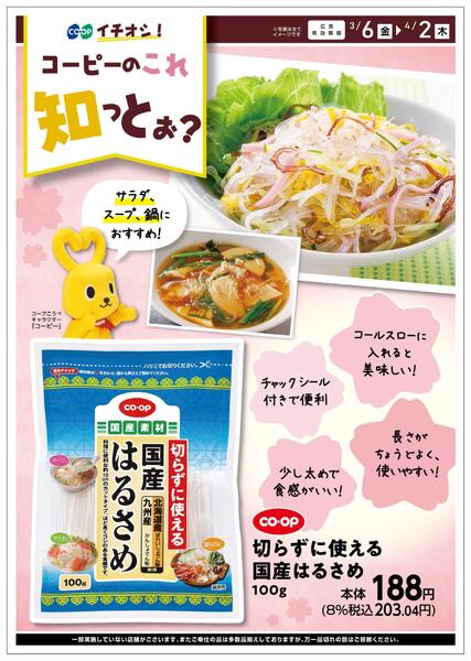 これ知っとぉ？-1