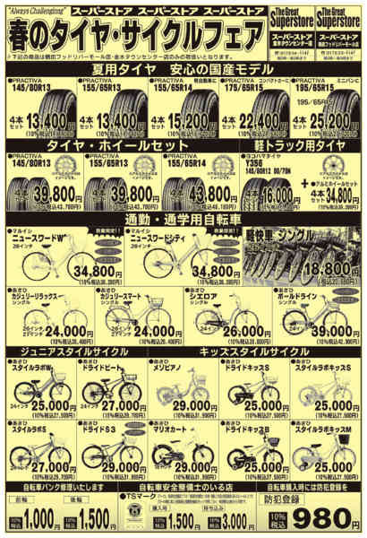 2026年3月5〜15日まで-1
