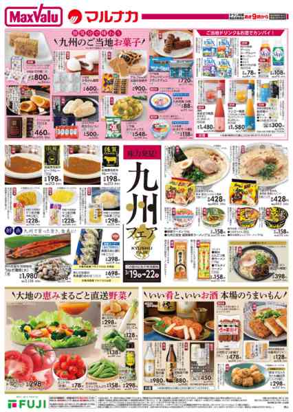 2026年3月19〜22日まで-3