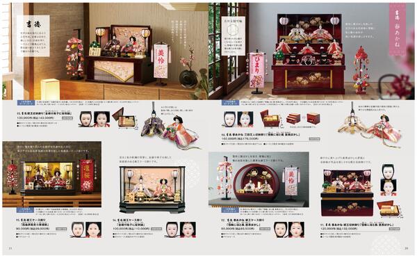 2026年ひな人形-11