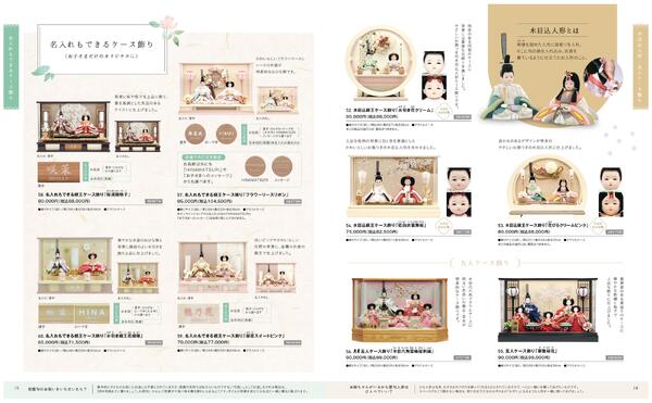 2026年ひな人形-8