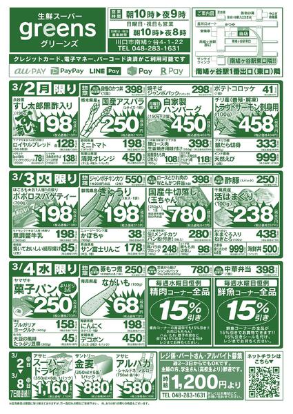 2026.03.02～2026.03.08-1