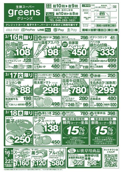 2026.03.16～2026.03.22-1