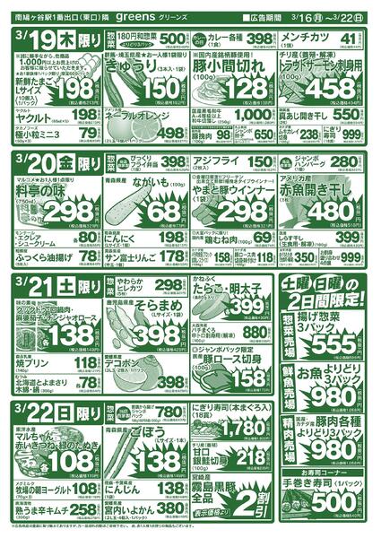 2026.03.16～2026.03.22-2