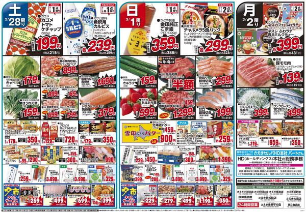 ホットプレートで焼き三昧-2