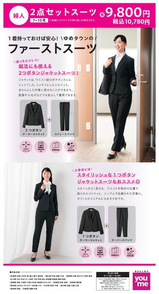 3/1(日)～8(日)new-1