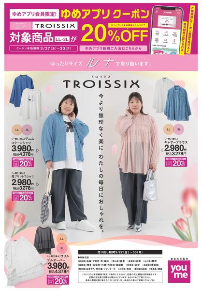 3/27(金)～30(月)new-1