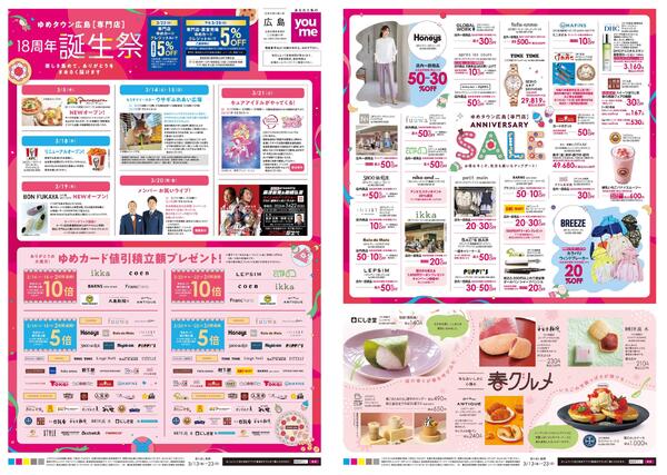 3/13(金)-3/23(月)-1