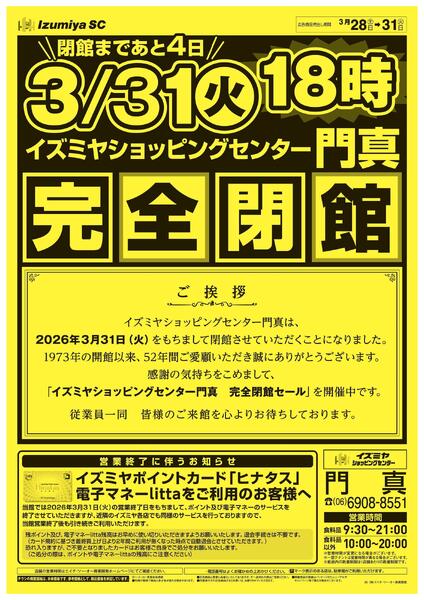 03/28号-1