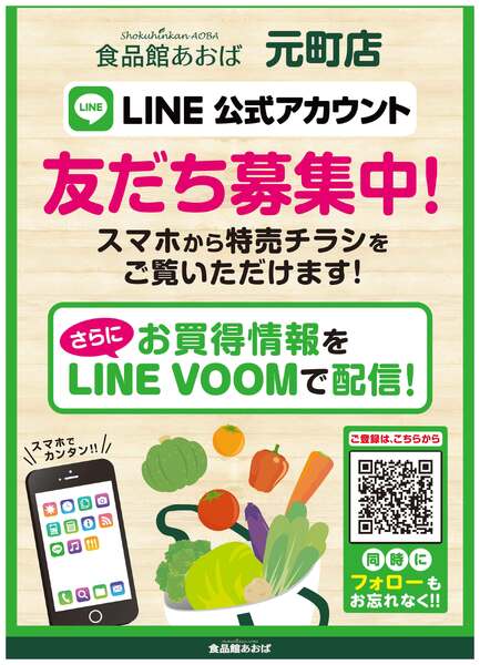 レギュラーチラシ-2