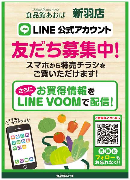 レギュラーチラシ-2