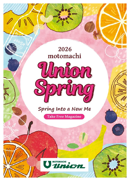 Union Spring-1