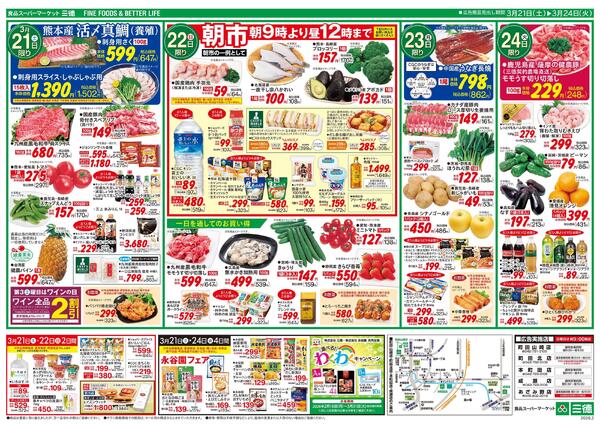 ステーキフェスnew-2