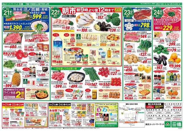 ステーキフェス-2