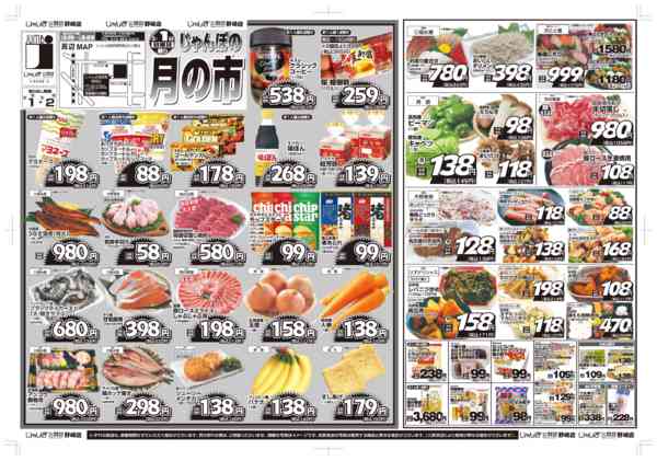 03月01日更新new-2