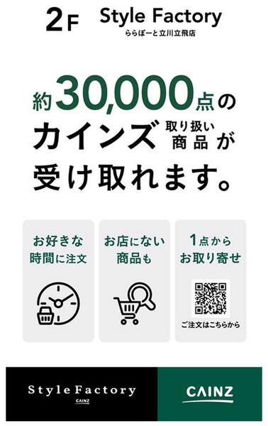 お取り寄せ 1/8号-1
