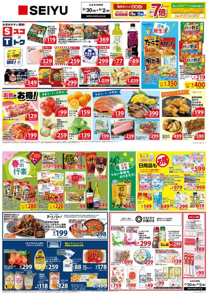 滋賀・京都・大阪・兵庫・奈良new-1