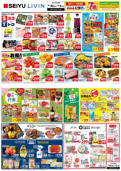 茨城・群馬・埼玉・千葉・東京・神奈川new-1