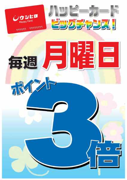 03月30日更新new-1