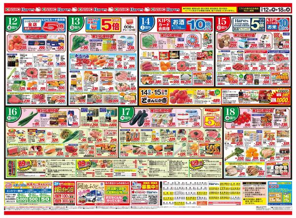 3/12号　彩り楽しむ春洋食new-2