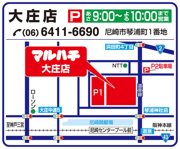 2026年1月30日〜6月30日まで駐車場のご案内-1