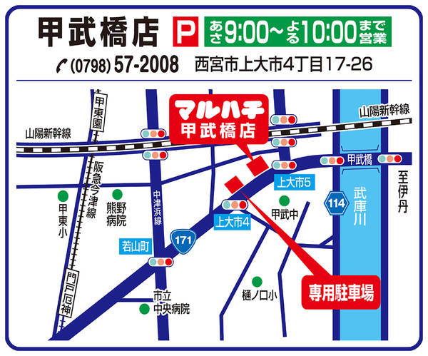 2026年1月30日〜6月30日まで駐車場のご案内-1