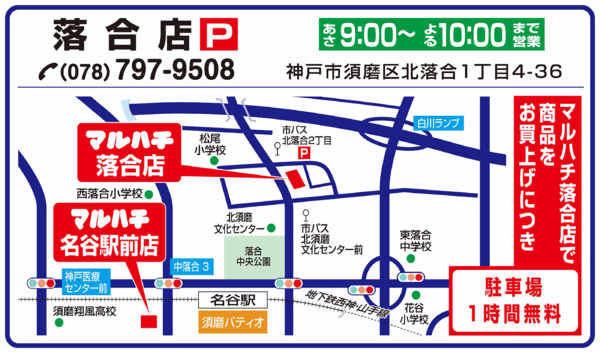 2026年1月30日〜6月30日まで駐車場のご案内-1