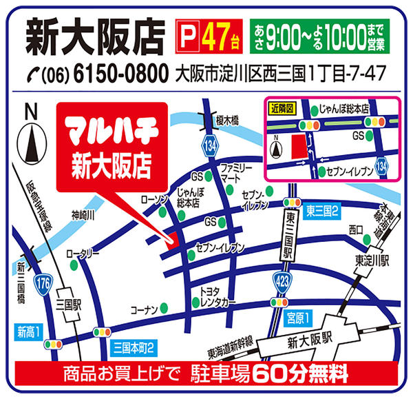 2026年1月30日〜6月30日まで駐車場のご案内-1