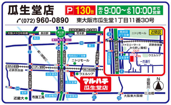 2026年1月30日〜6月30日まで駐車場のご案内-1