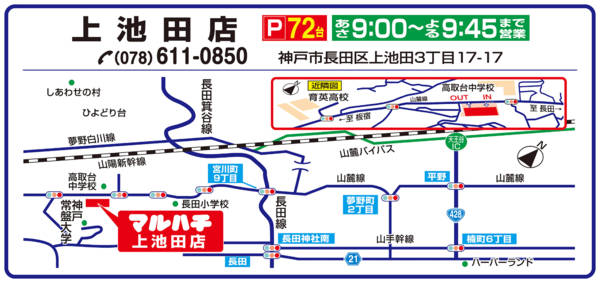 2026年1月30日〜6月30日まで駐車場のご案内-1